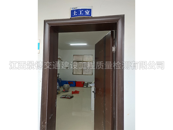 企业环境
