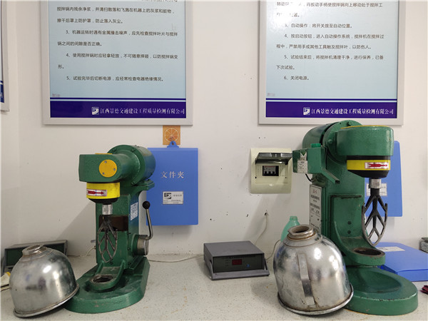 设备展示